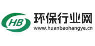 環保行業網
